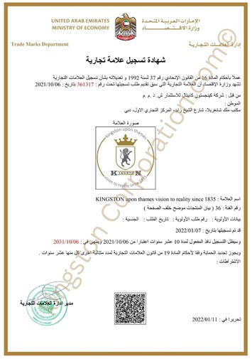 kingston Corporation.com©